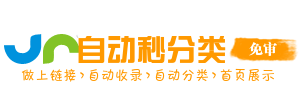 会昌县今日热搜榜